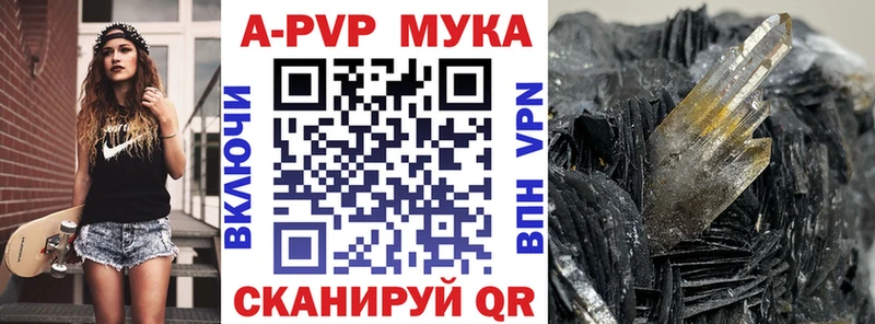 Наркошоп купить APVP  Кокаин  ГАШИШ  Меф  Канабис  Медынь