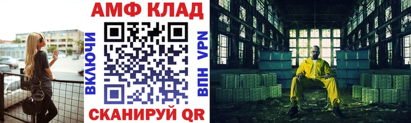 АМФЕТАМИН Premium  Купить  Медынь 