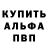 КЕТАМИН VHQ aivarelA shleinelA