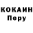 Кодеиновый сироп Lean Purple Drank CCRP