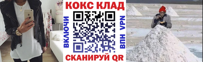 Купить  Медынь  Cocaine VHQ 