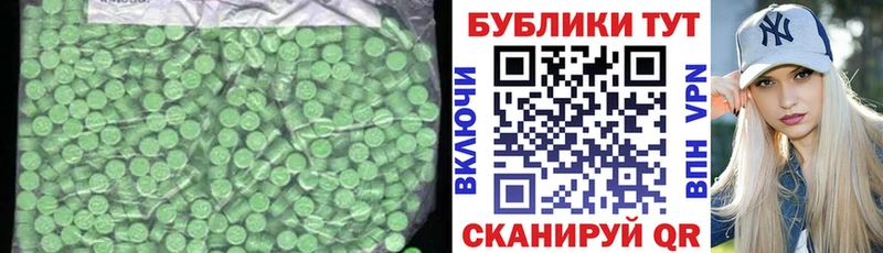Купить Медынь Экстази Cube