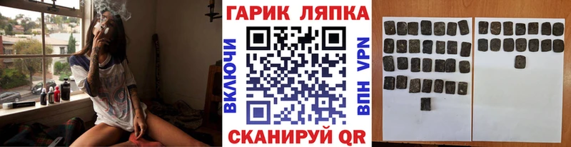 Купить закладки Медынь ГАШИШ убойный