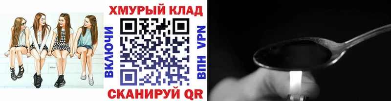 Купить где  Медынь  ГЕРОИН белый 