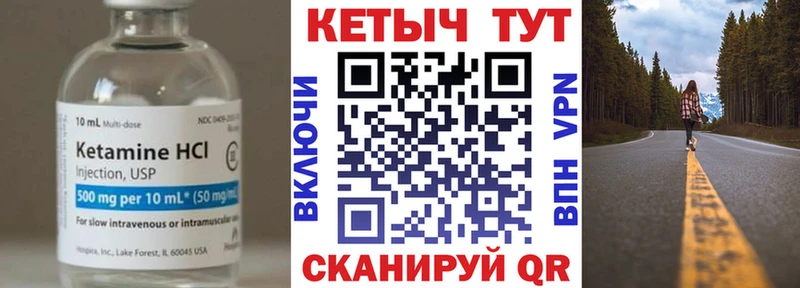 Кетамин ketamine  Купить закладки  Медынь 