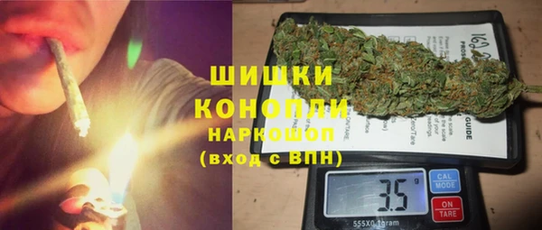 каннабис Касимов