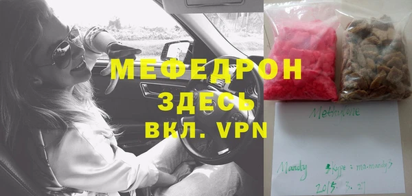 спиды Карталы