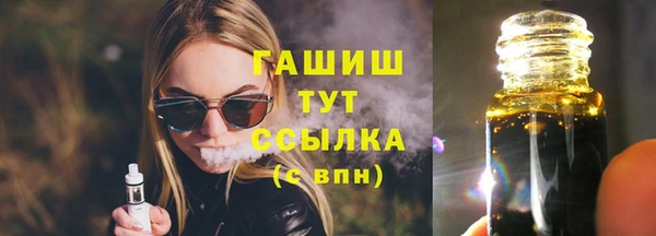 дистиллят марихуана Киреевск
