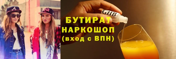 спиды Карталы