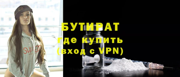 дистиллят марихуана Киреевск