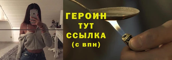 PSILOCYBIN Карпинск