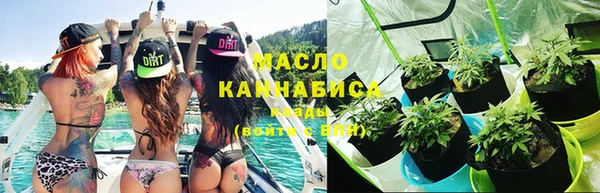 каннабис Касимов