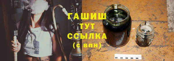круглые Кинешма