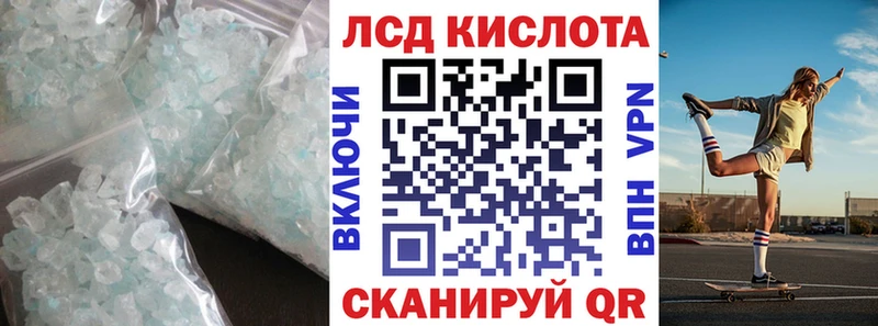 Купить  Медынь  Лсд 25 экстази ecstasy 