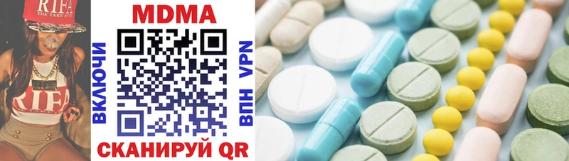 MDMA VHQ  Купить где  Медынь 