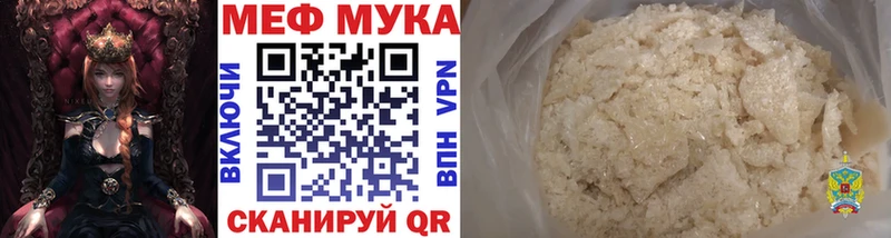 Купить где  Медынь  Мефедрон мяу мяу 