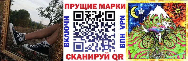 Купить  Медынь  Марки N-bome 1500мкг 