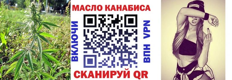 Купить  Медынь  Дистиллят ТГК гашишное масло 
