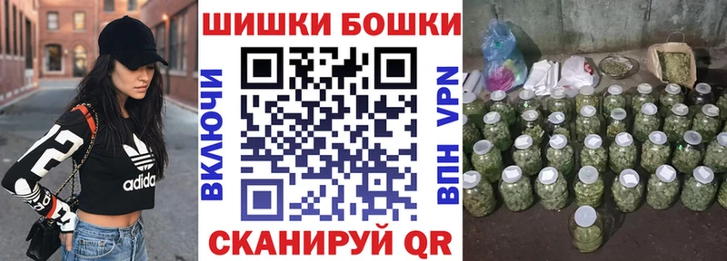 Купить закладки  Медынь  Канабис OG Kush 